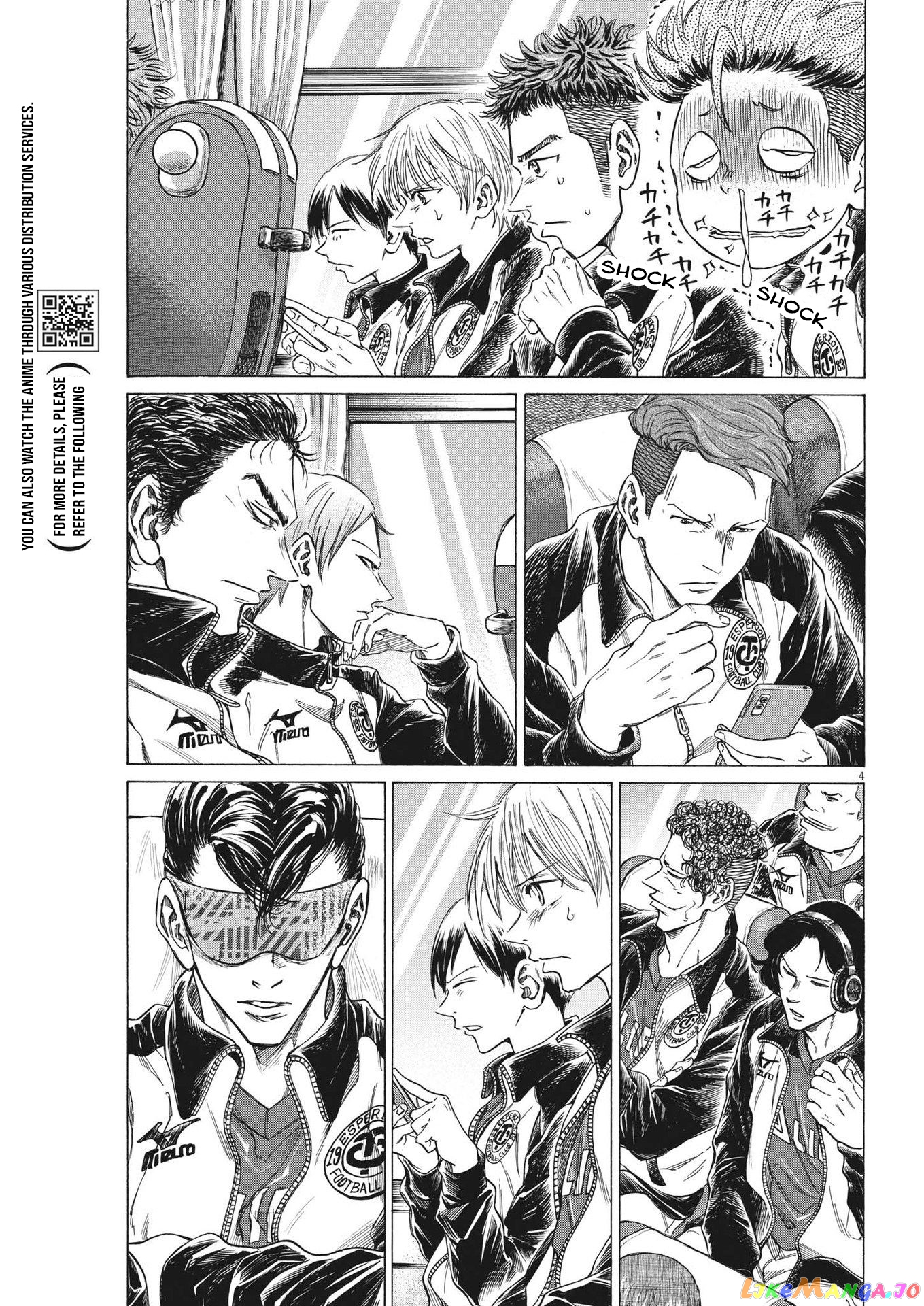 Ao Ashi, Chapter 300 image 04